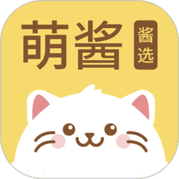 萌天天小朋友