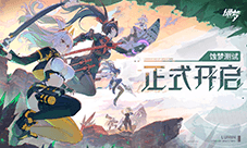 废土新世界解锁《绿梦时空之声》蚀梦测试今日开启