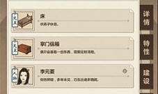 模拟江湖行动力怎么回复 行动力回复方法介绍