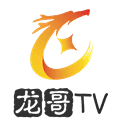 龙哥tvbox安卓版