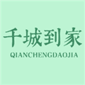 千城到家app官方下载_千城到家最新版下载 v326安卓版