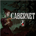 午夜赤霞安卓移植版下载_午夜赤霞Cabernet下载 v0d83ca7手机版