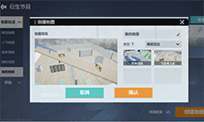 《零号任务》共创团测试内容爆料 新玩法值得期待