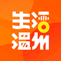 生活温州app