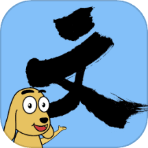 适趣文常知识