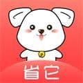 省它app