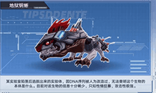 幻塔背水流派怎么玩 流派玩法解析