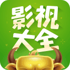 360影视大全