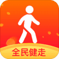 全民健走app
