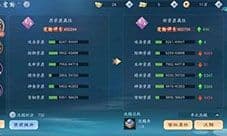 新笑傲江湖手游洗髓丹怎么获得 洗髓丹获得方法介绍