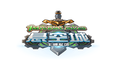 拿破仑大战霍去病 《悬空城》英雄系统曝光