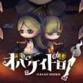 妖怪捉迷藏中文版下载_妖怪捉迷藏汉化版下载 v0.3最新版