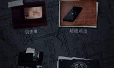 记忆重构超级粉丝完成攻略 成就获取条件一览