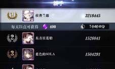 爆裂魔女伊丽莎白好用吗 SSR角色伊丽莎白强度分析