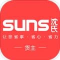 省事货主app