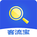 客流宝安卓版