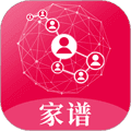脉丁家谱app