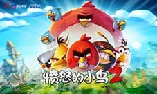 《愤怒的小鸟》亮相小米发布会 金山世游世嘉Rovio合作