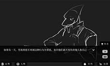 罗曼圣诞探案集塔罗牌有什么用 塔罗牌作用介绍