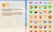 摩尔庄园手游南瓜饼怎么做 菜谱配方介绍