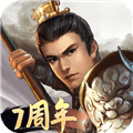 隋唐英杰传vivo官方版