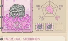 最强蜗牛杀手奖励怎么提升 提高方法攻略详解