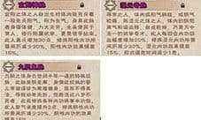 烟雨江湖内功天赋怎么选择 内功选择技巧攻略