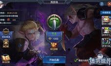 《迷雾世界》重磅更新 全新PVP玩法大揭秘