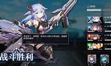 机动战姬聚变洛可怎么样 技能强度详解