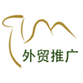 贸易通官方版