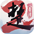 一梦江湖4399版