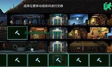 辐射避难所ol如何拆除建筑 怎么拆建筑方法攻略