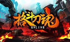 收获九月 艾格拉斯《格斗刀魂》物品打折