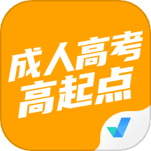 成人高考高起点考试聚题库