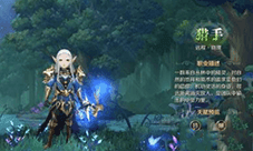 有杀气童话2猎手怎么样 职业猎手天赋技能属性介绍