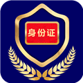 河南公安电子证件官方版