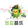 冬瓜音乐纯净版