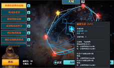 魔渊之刃护体弓怎么搭配 玩法搭配攻略