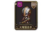 梦幻模拟战手游火弩狙击手图鉴 火弩狙击手怎么样
