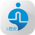 i西安app官方下载_i西安APP下载 v3.1.9最新版