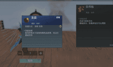 妄想山海婴玉怎么获得 婴玉获得方法介绍
