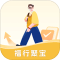 福行聚宝app
