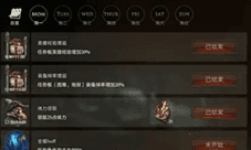 拉结尔新手前期怎么玩 游戏初期升级攻略一览