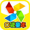口袋童年app