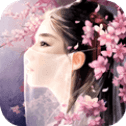 幻梦仙侠