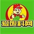 爱废料网app