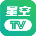 星空tvapp官方版
