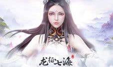 大奖无限 多米玩《龙征七海》与驴同行