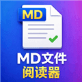 md文件阅读器app下载_md文件阅读器apk下载 v1.0.1安卓版