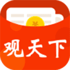 观天下
